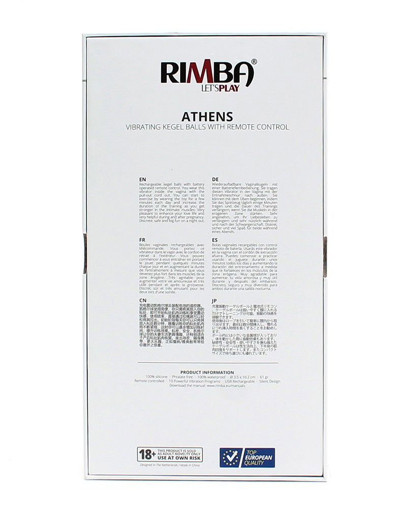 Athens vibrating balls - Afbeelding 7